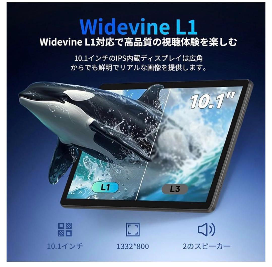 10インチ タブレット android 15 20GB+64GB+1TB拡張