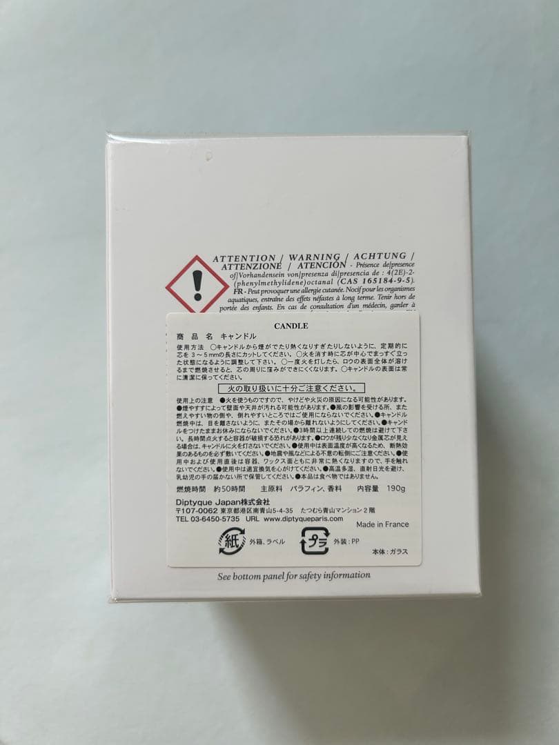diptyque MUGUET（ミュゲ）クラシックキャンドル
