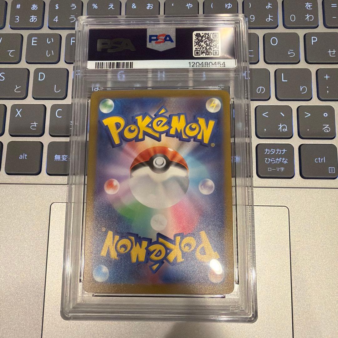シャワーズ YU NAGABA PSA9 ポケモンカード