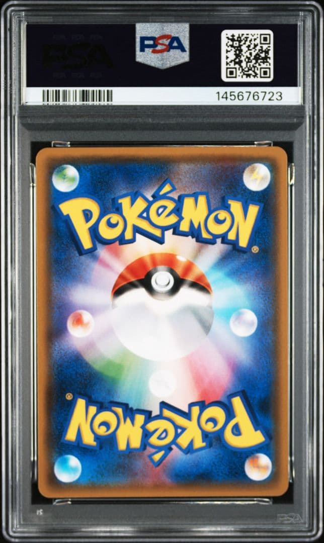 ルギア プロモ 237/SM-P パワーチャージ　PSA10