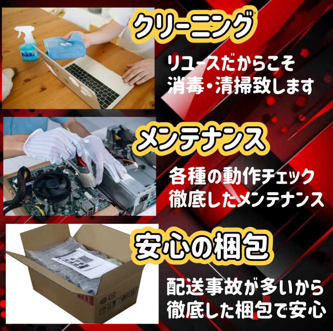 【売り尽くし特大セール！】Core i7&GTX970 ゲーミングPC！438