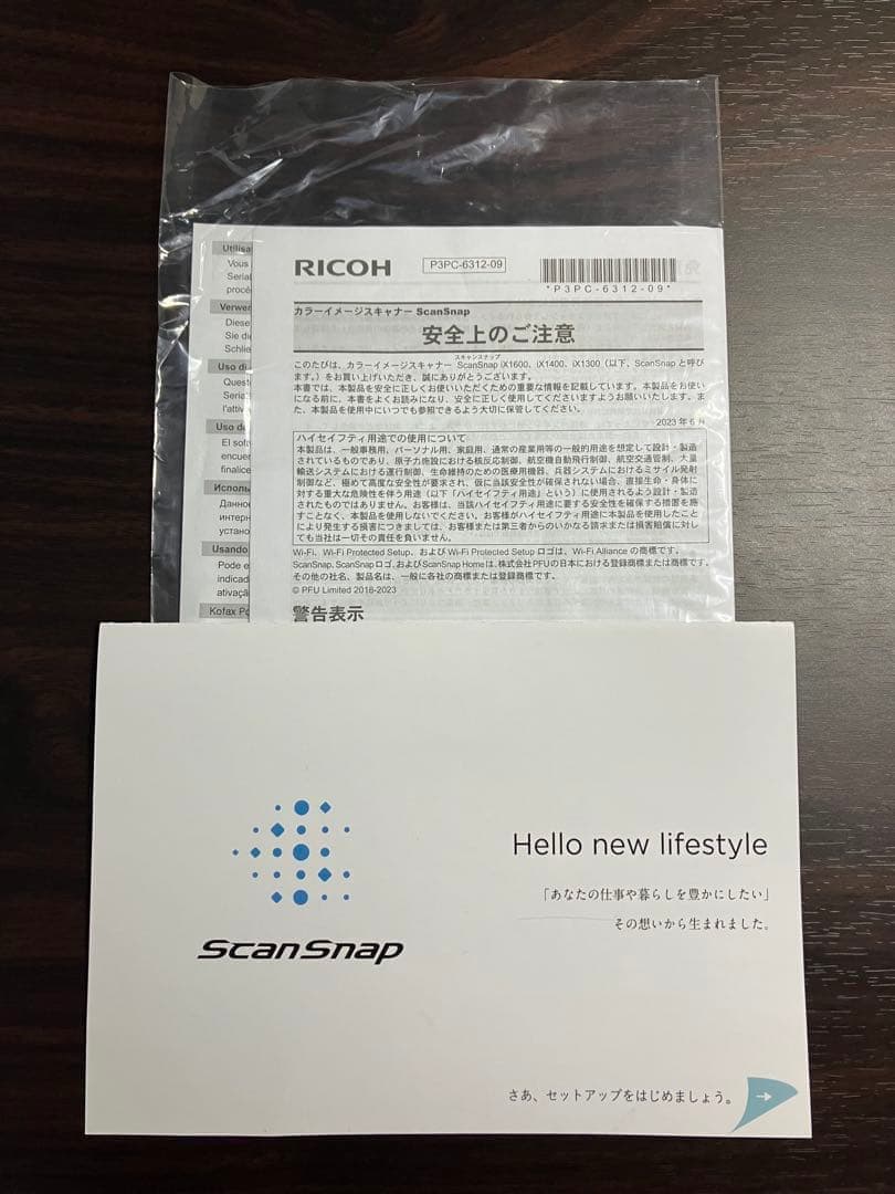 PFU ScanSnap iX1600 ブラック