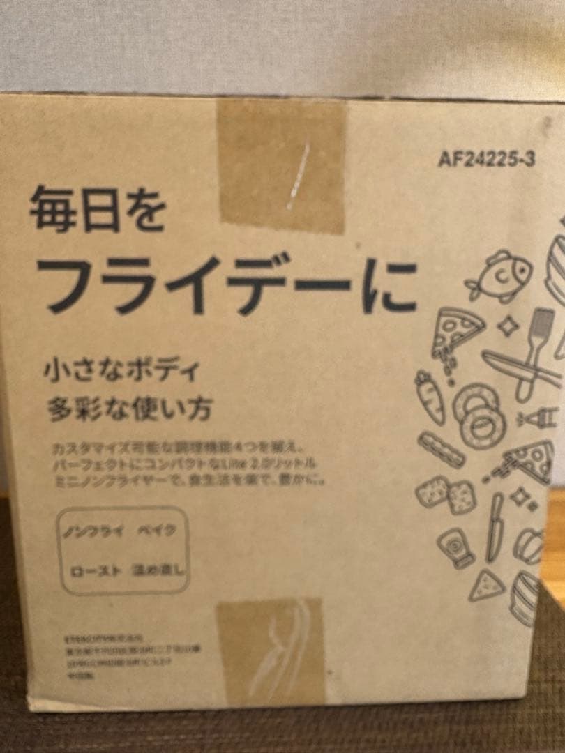 COSORI LITE 2.0リットル ミニノンフライヤーコンボ