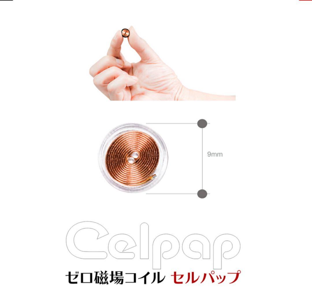 新品未使用　アーシングパット　ゼロ磁場コイル　2個セット
