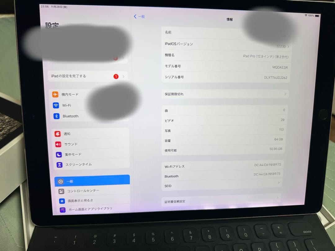 iPad Pro第２、12.９インチ、64Gb Smart Keyboard付き