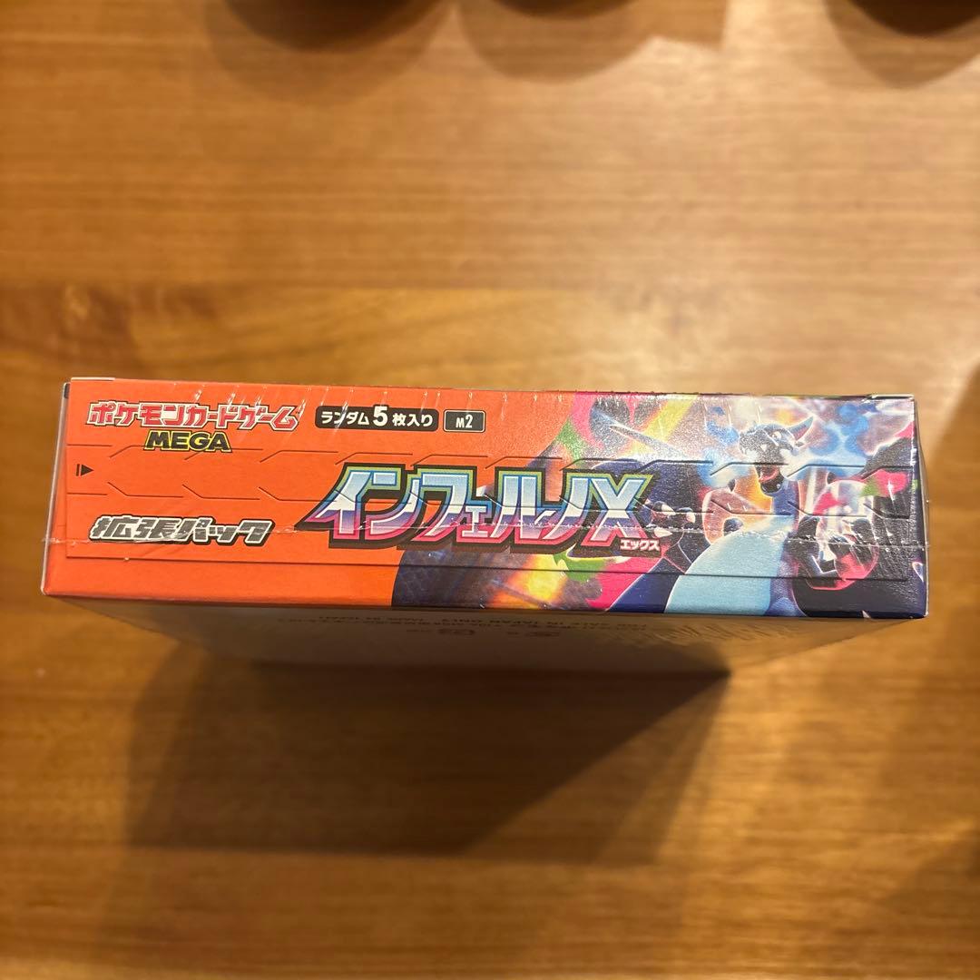 ポケモンカードゲームMEGA インフェルノXボックス