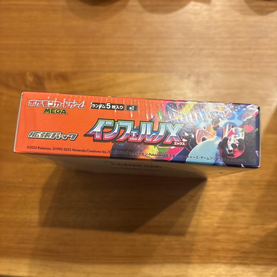 ポケモンカードゲームMEGA インフェルノXボックス