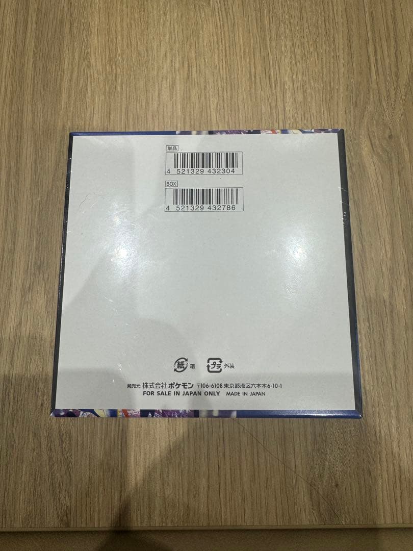 新品 ニンジャスピナー 1BOX