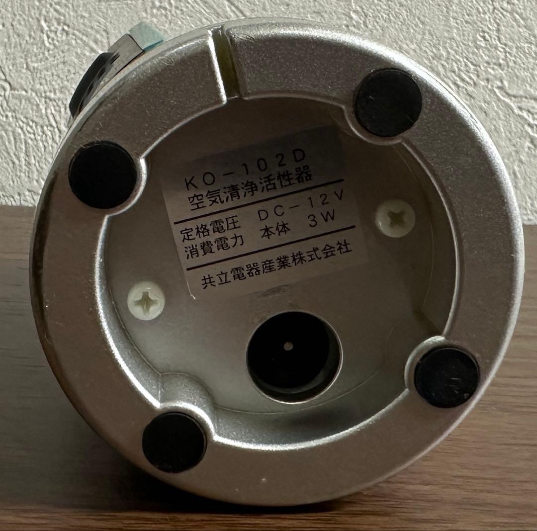 ま*ね様 サリール　Salir 空気清浄機 KO-102D