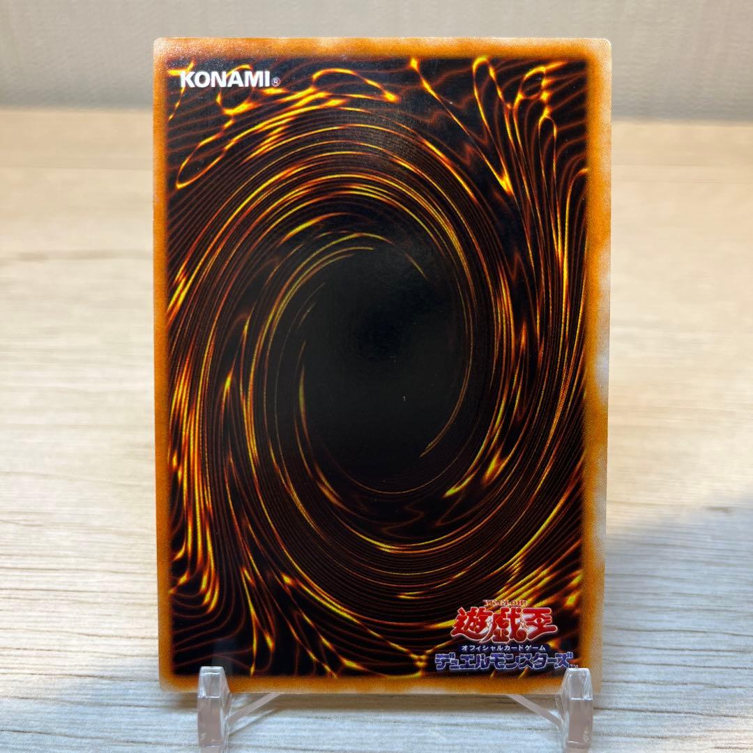 遊戯王　ブラックマジシャン　初期　ウルトラレア