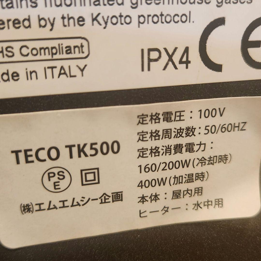 TECO TK500 水槽用クーラー　ゼンスイ　アクアリウム　イタリアンデザイン