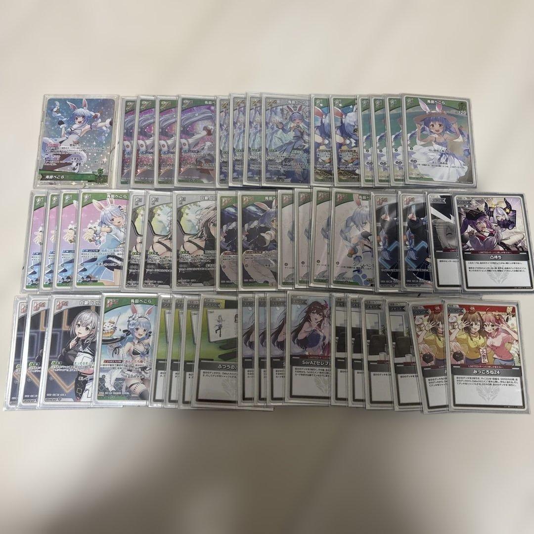 ホロカ デッキ まとめ売り 引退品