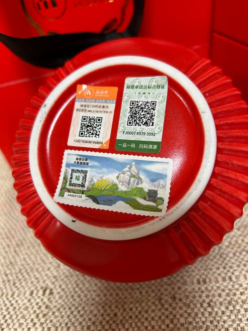 白茶　品品香　簡語