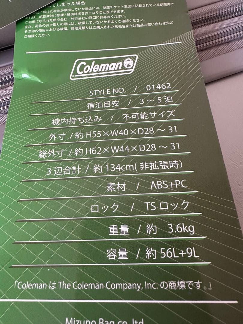 Coleman キャリーケース スーツケースMサイズ