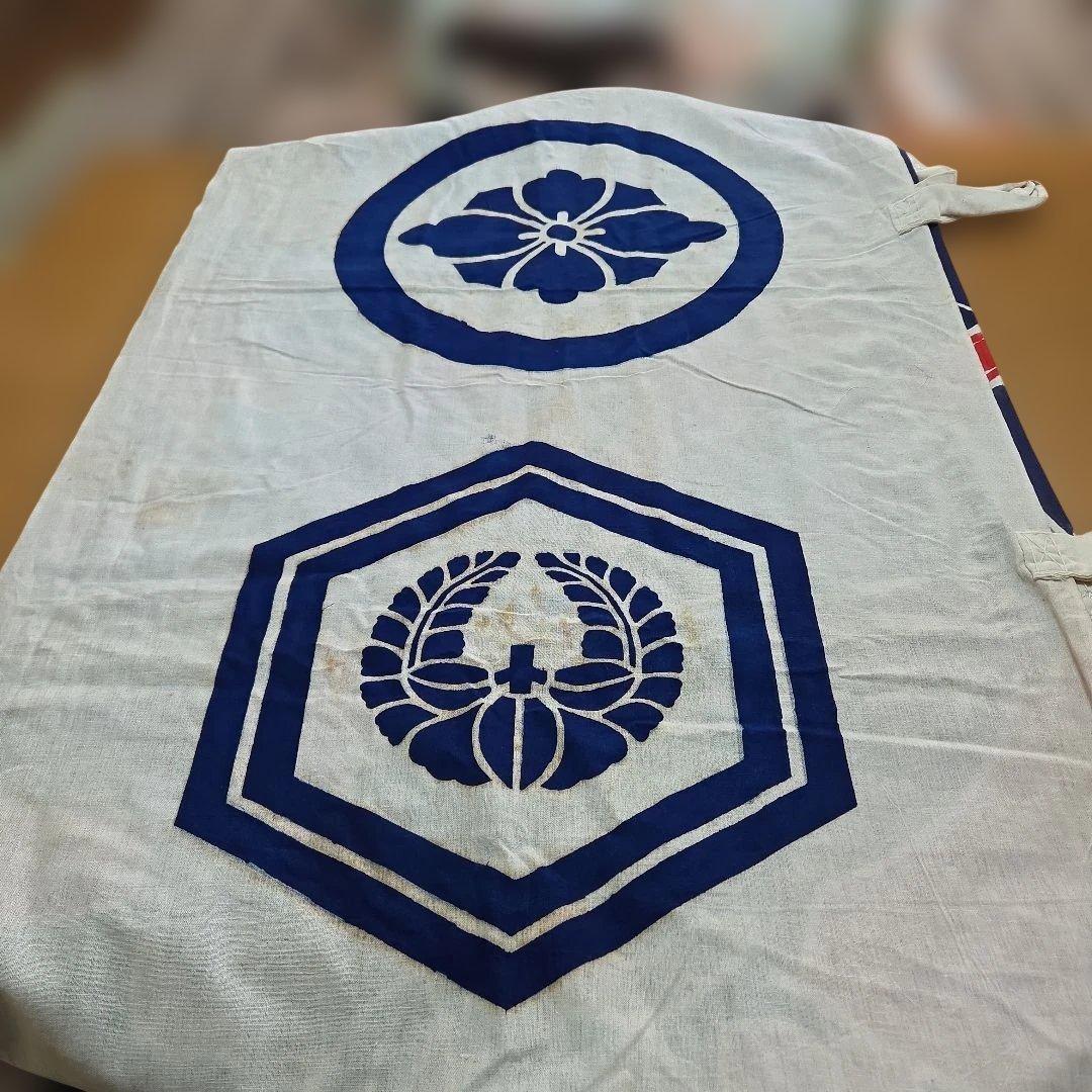 幟旗です。