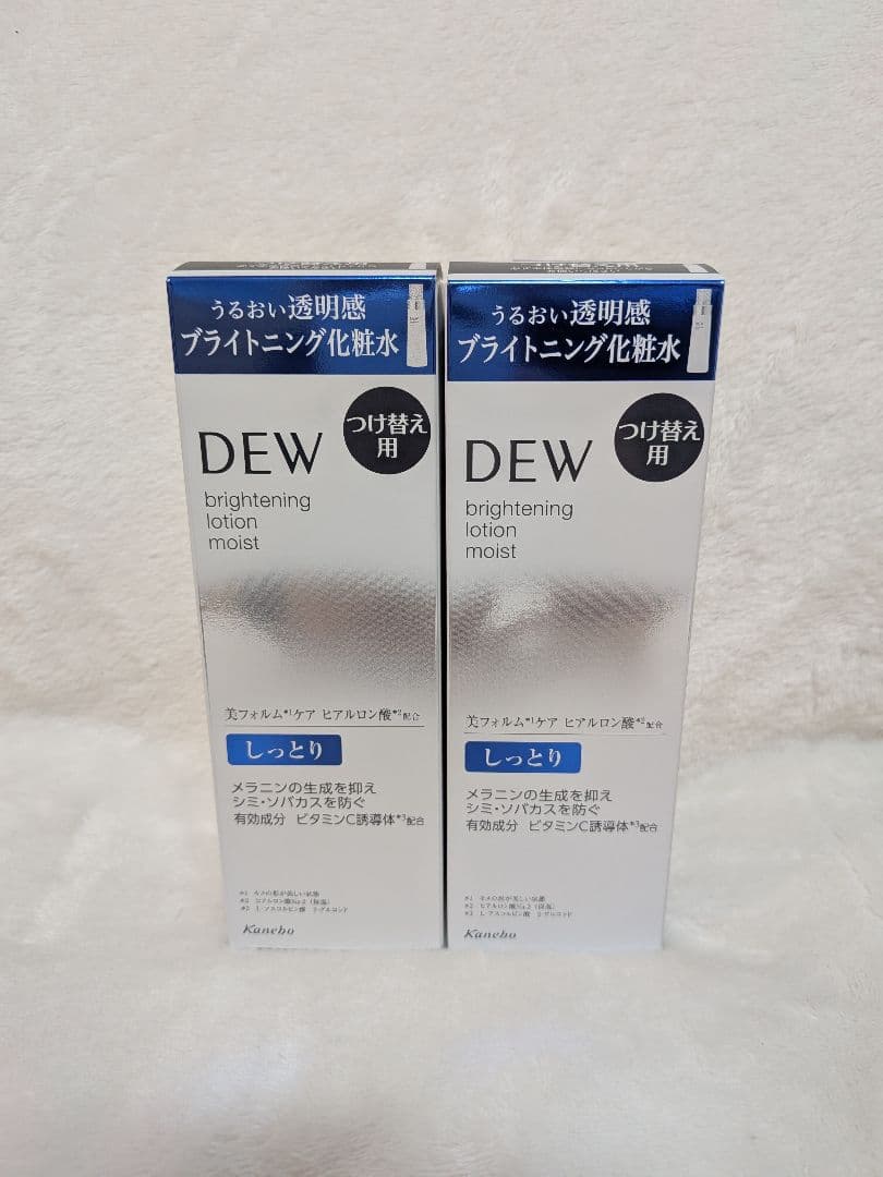 ジュビたん DEW ブライトニング化粧水・乳液 ・美容液付け替用4点SET