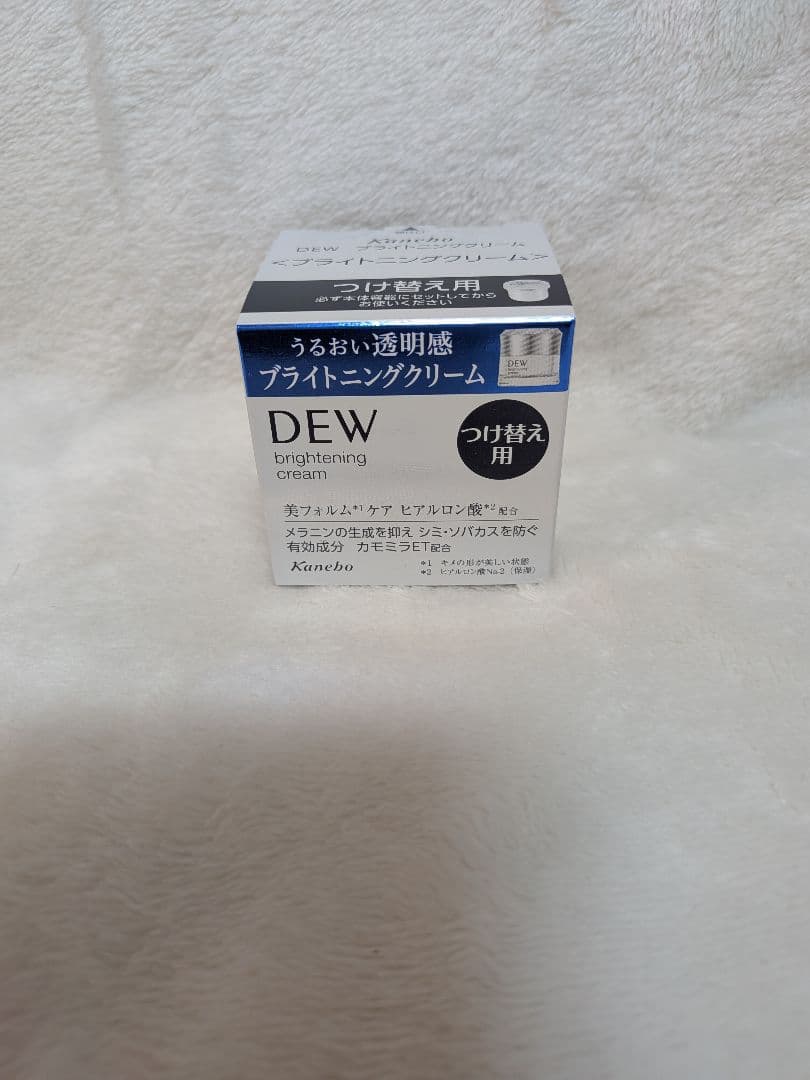 ジュビたん DEW ブライトニング化粧水・乳液 ・美容液付け替用4点SET