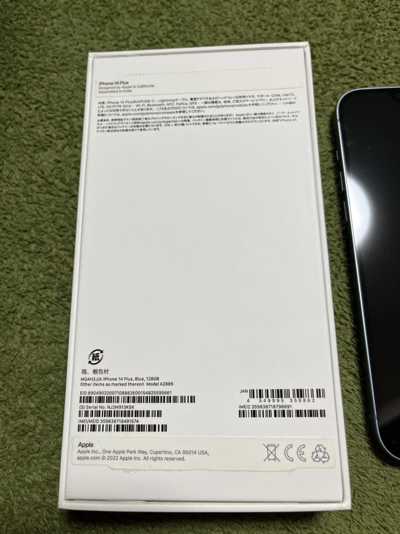 iPhone14plus 本体