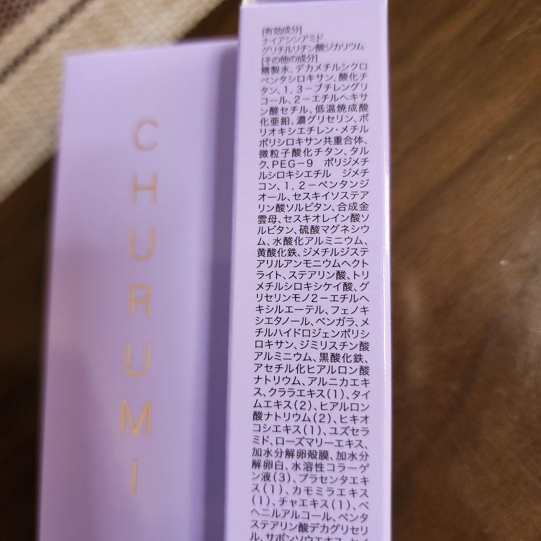 CHURUMI リキッドファンデーション 26g　2本セット