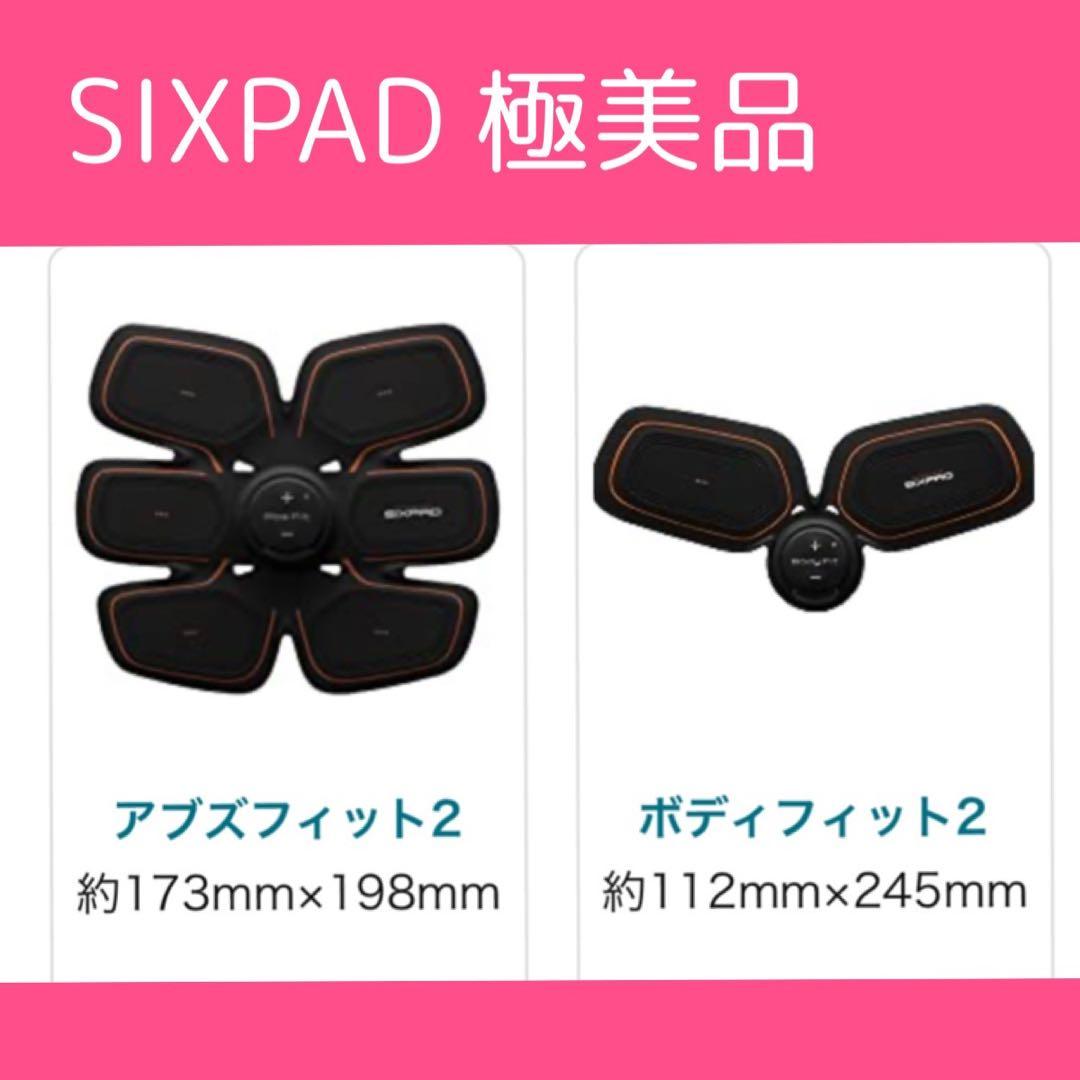 再値下げ！SIXPAD アブズフィット2 ボディフィット2 セット