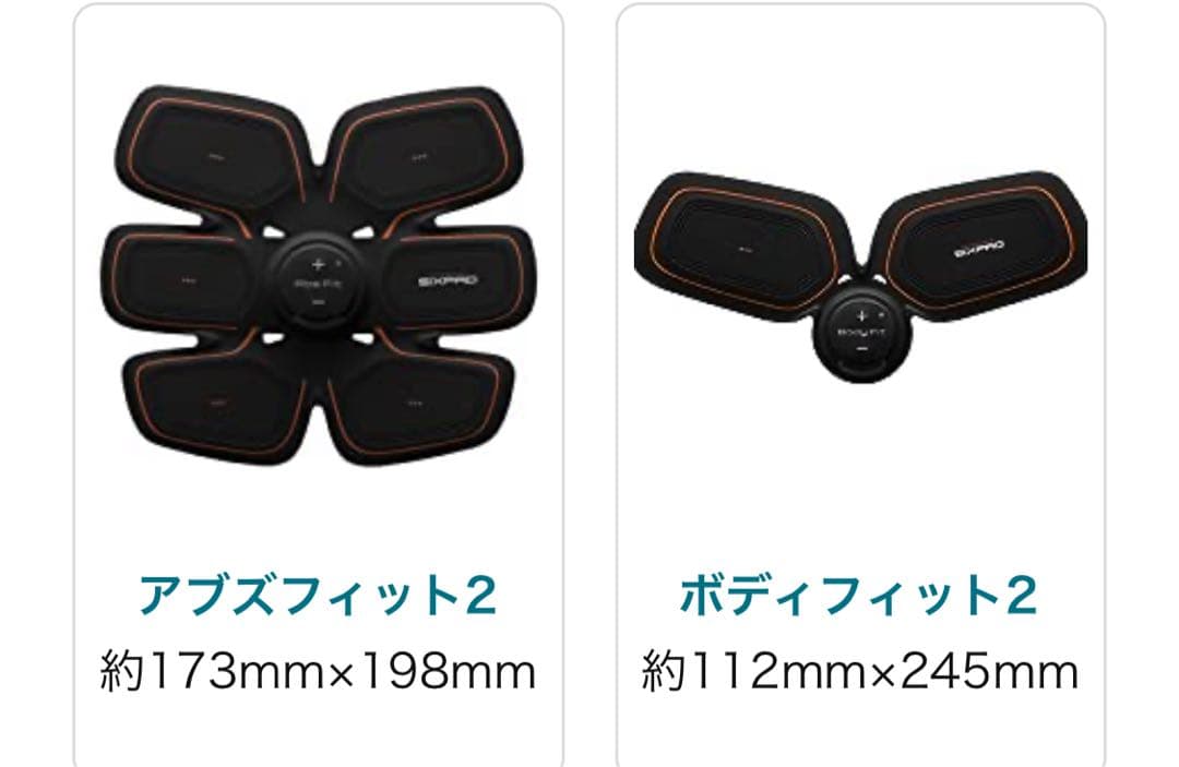 再値下げ！SIXPAD アブズフィット2 ボディフィット2 セット