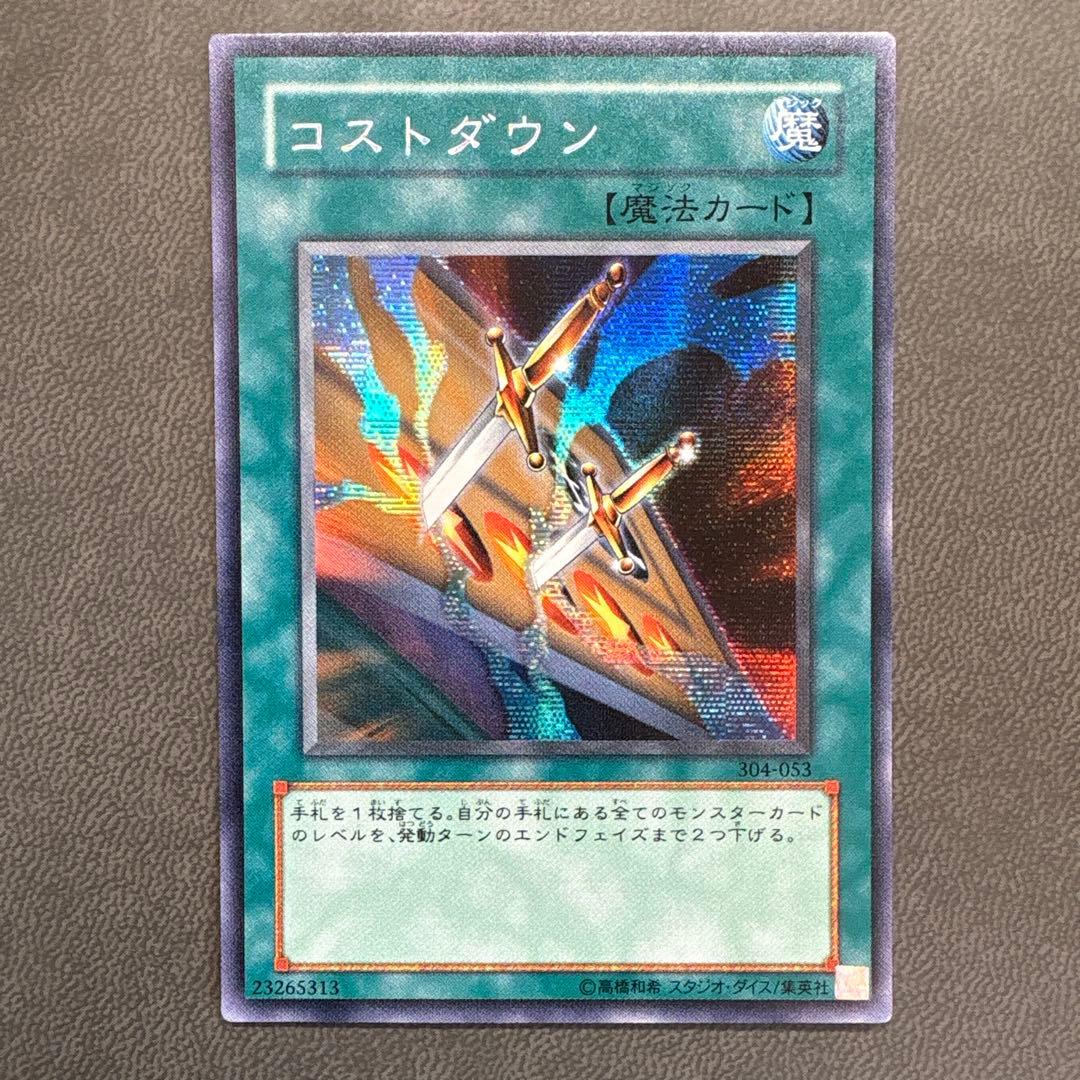 強豪強様 リクエスト 遊戯王 10点 まとめ商品