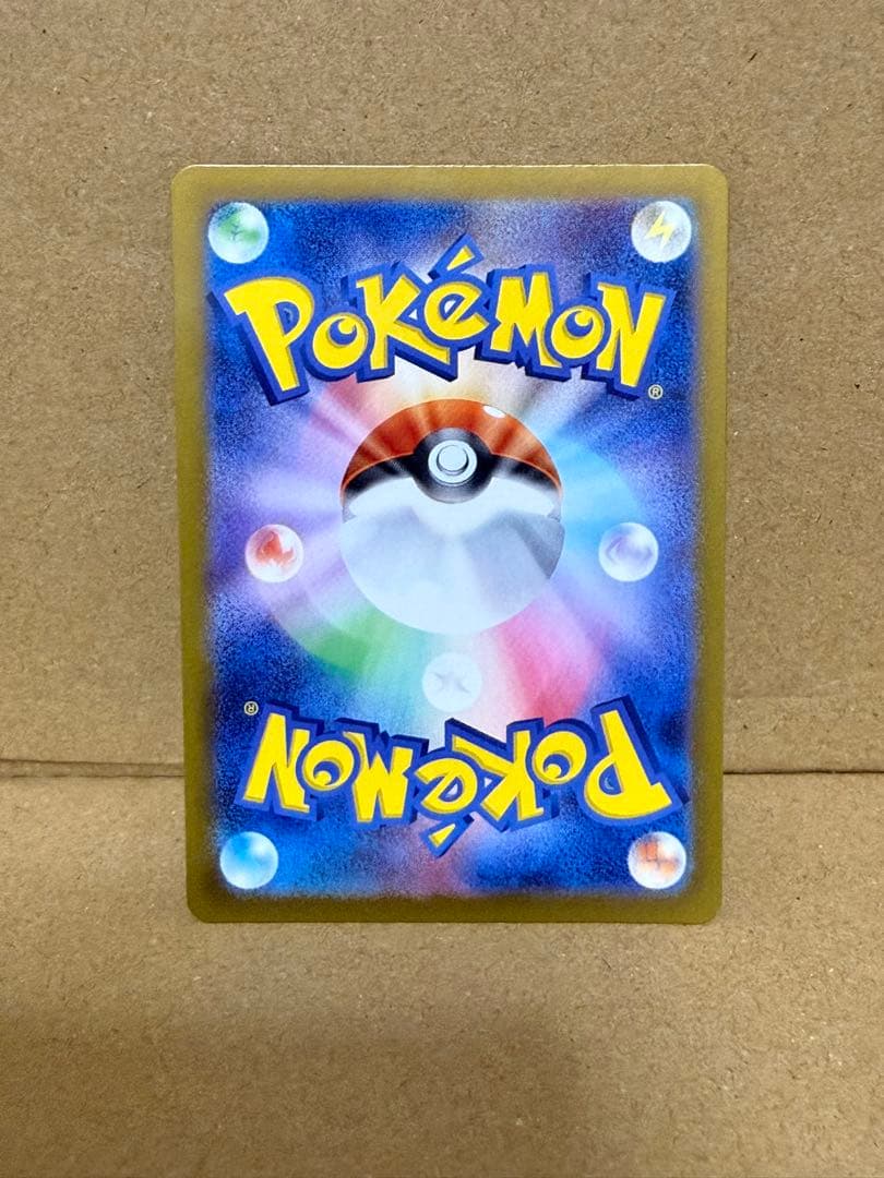 arまとめ売り 17枚セット ゲンガー フリーザー コダック ピッピ ニョロゾ