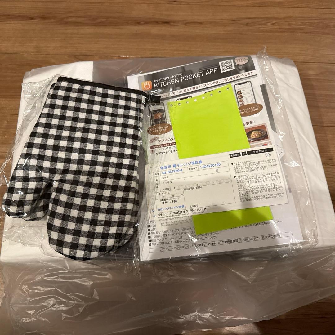 オーブン用トレイ3枚セット