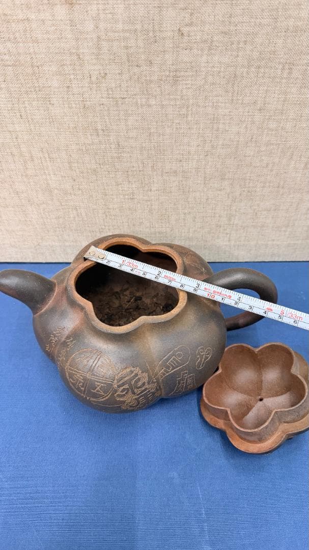 本格 宜興紫砂茶壺 黒泥 手彫り書道 梅花蓋 中国茶器 工夫茶