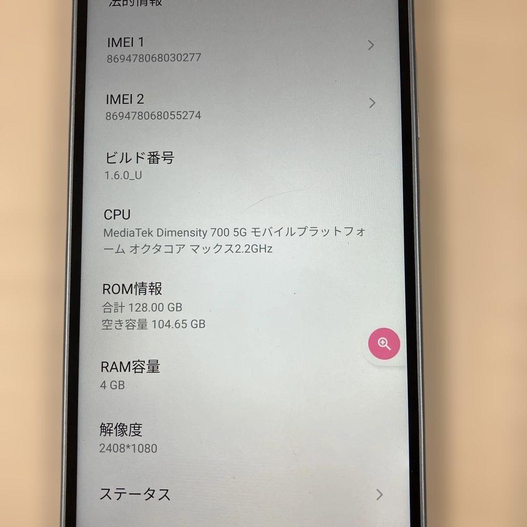 Libero 5G Ⅳ 本体