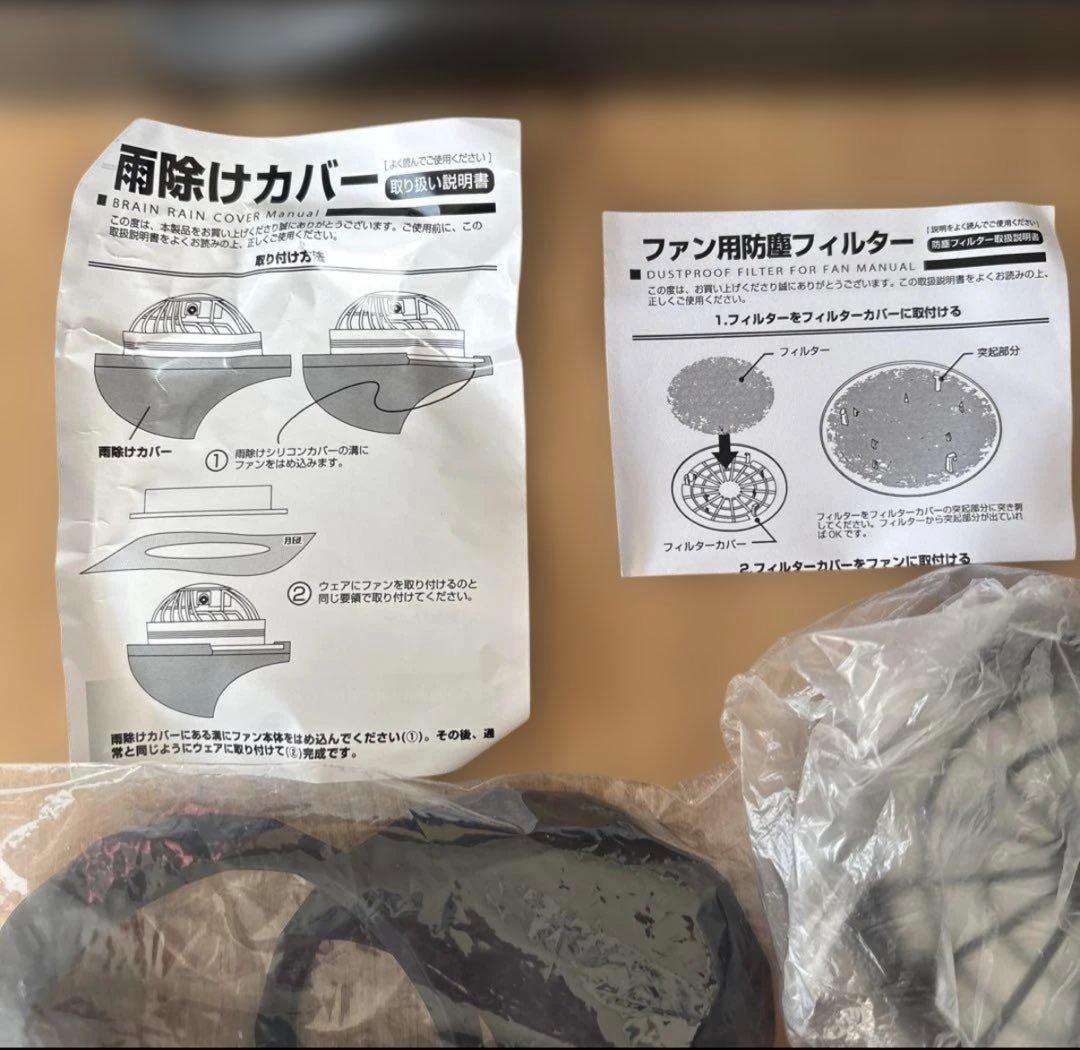 BR-2500 25V デバイスフルセット