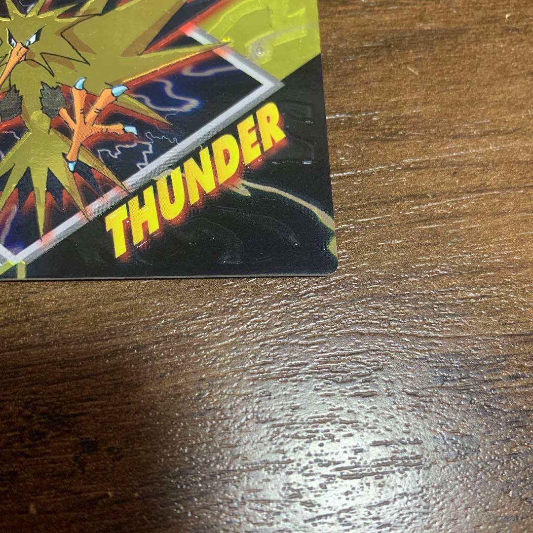 meiji ポケモンカード ゲットカード スーパーコレクション サンダー