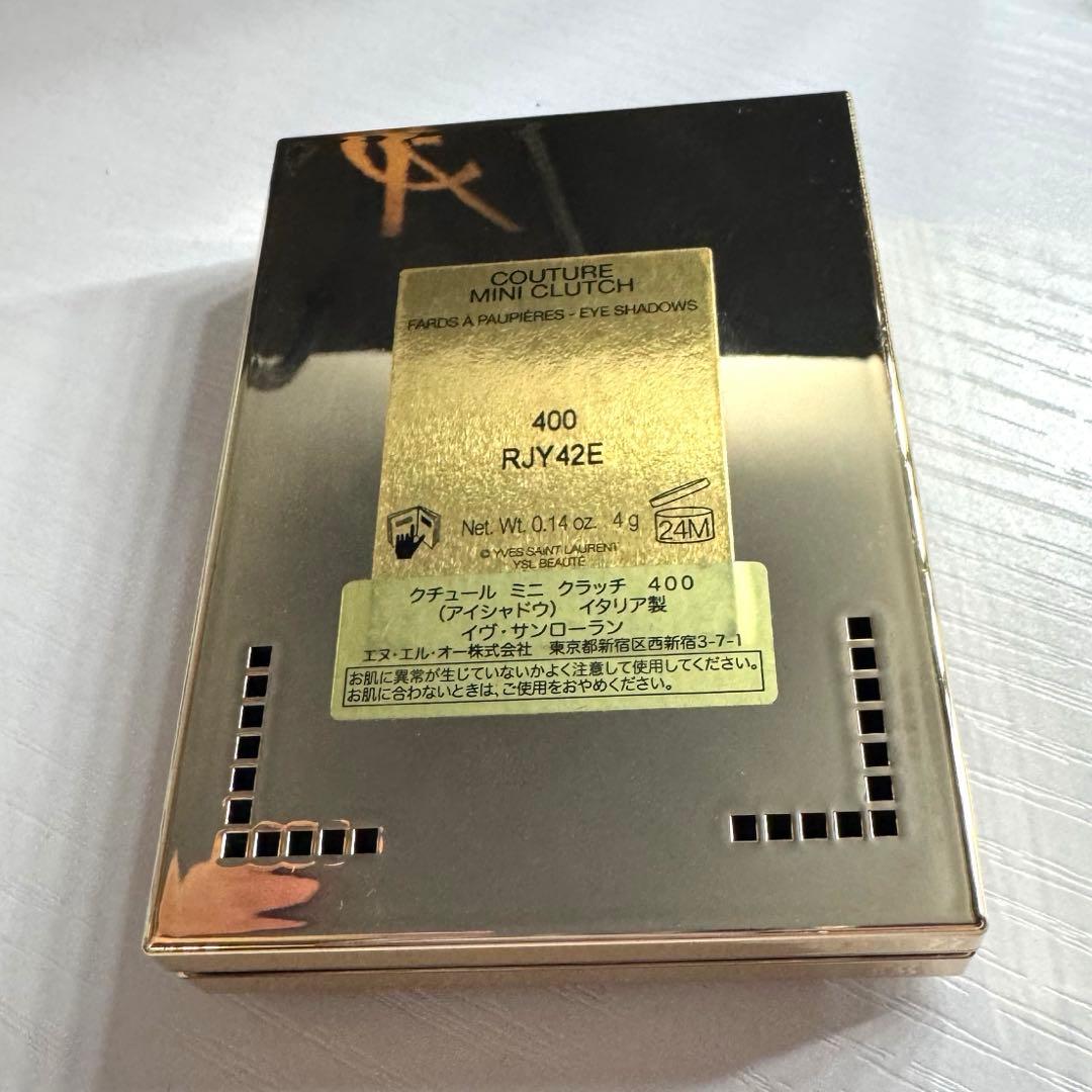 値下げ！美品✨YSL クチュール ミニ クラッチ 400 アイシャドウ