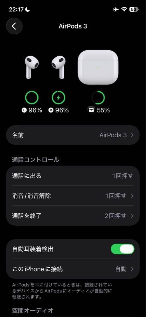 Đ*H様 正規品 AirPods（第3世代）箱・充電ケーブル付き
