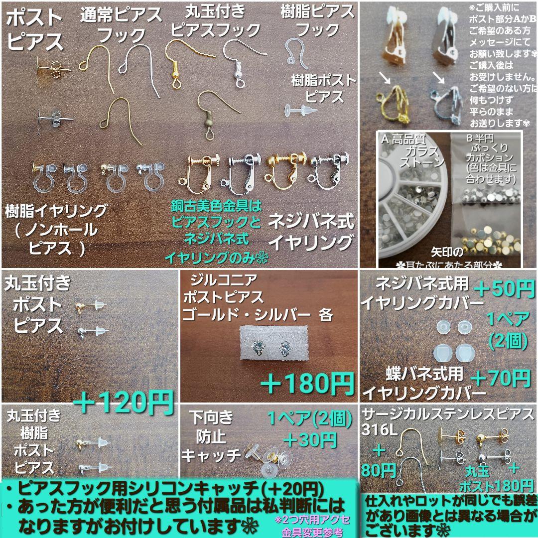 Aloha✾レザーウッド✾イルカピアス 夕焼け色 ハイビスカス刻印No.1601