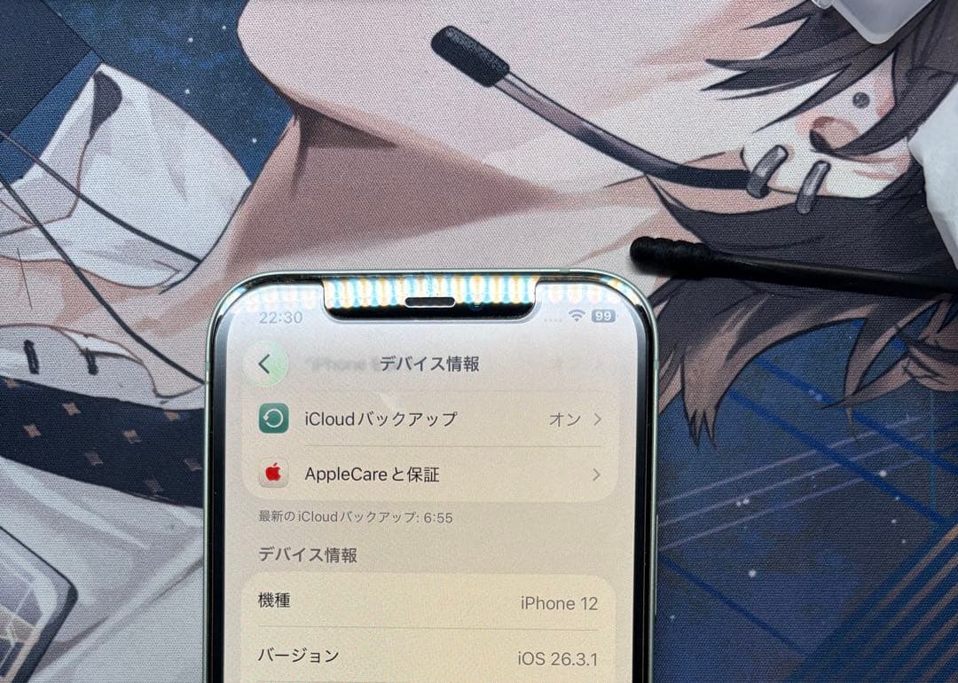 iPhone 12 128GB ミントグリーン