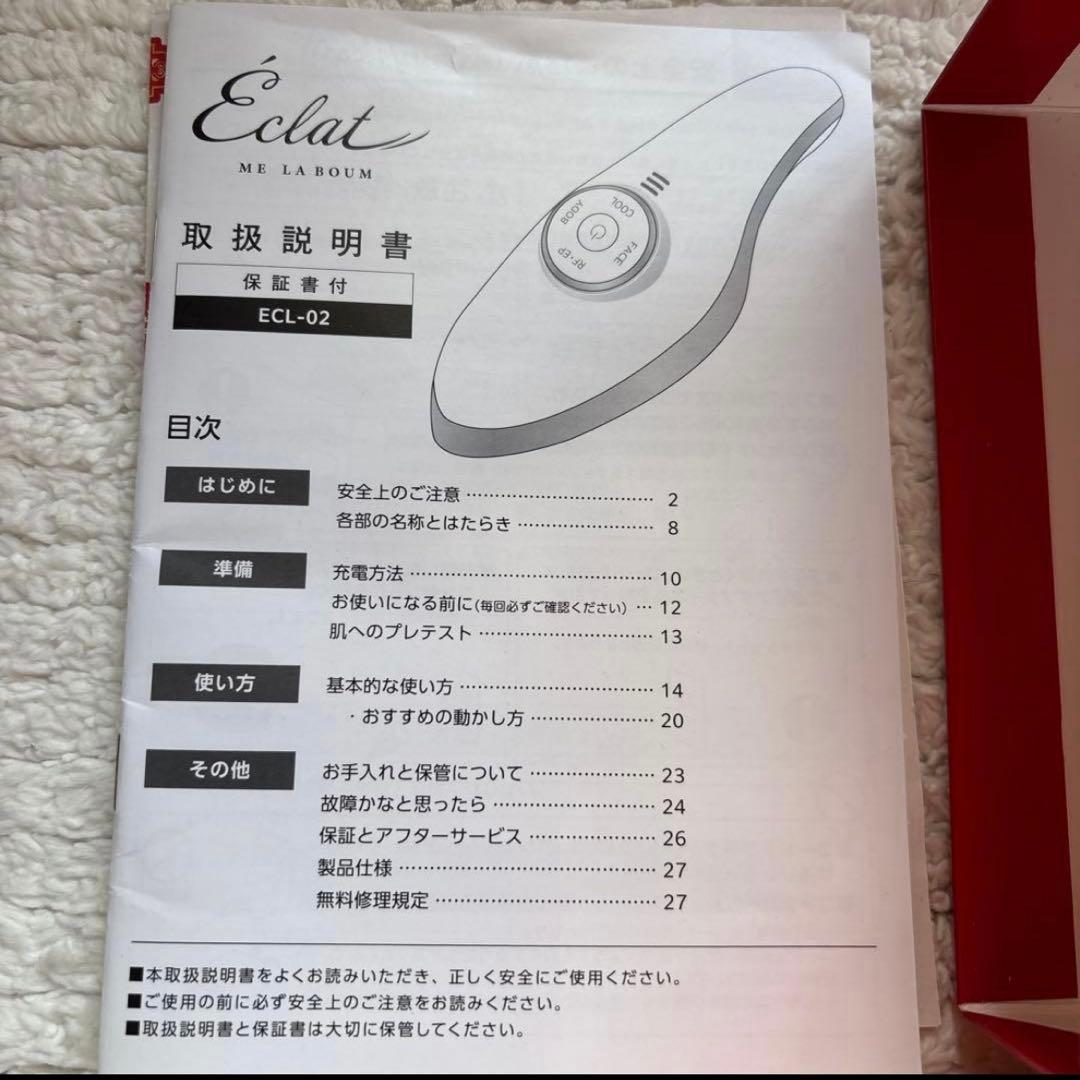 MEラボンエクラ Éclat ECL-02 美顔器 ゴールド　IKKOさん
