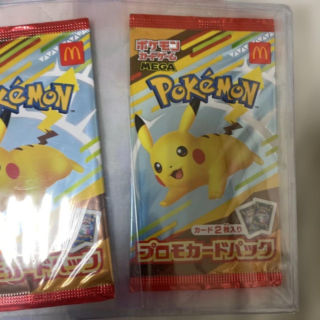 未開封 プロモ マクドナルド プロモカードパック スカバイプロモ ジムプロモ　他