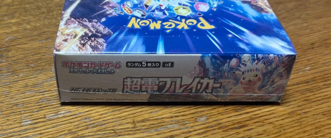 【訳ありボックス、訳ありカード】超電ブレイカー　未開封シュリンク付き　まとめ売り