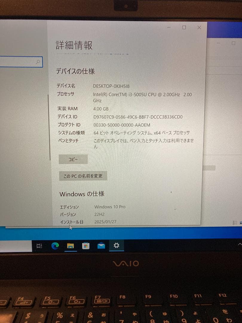 VAIO VJP132C11N ブラック