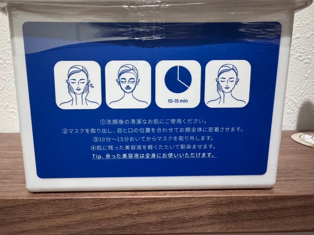 TAOYA EVERYDAY FACE MASK 30枚 ⅹ3