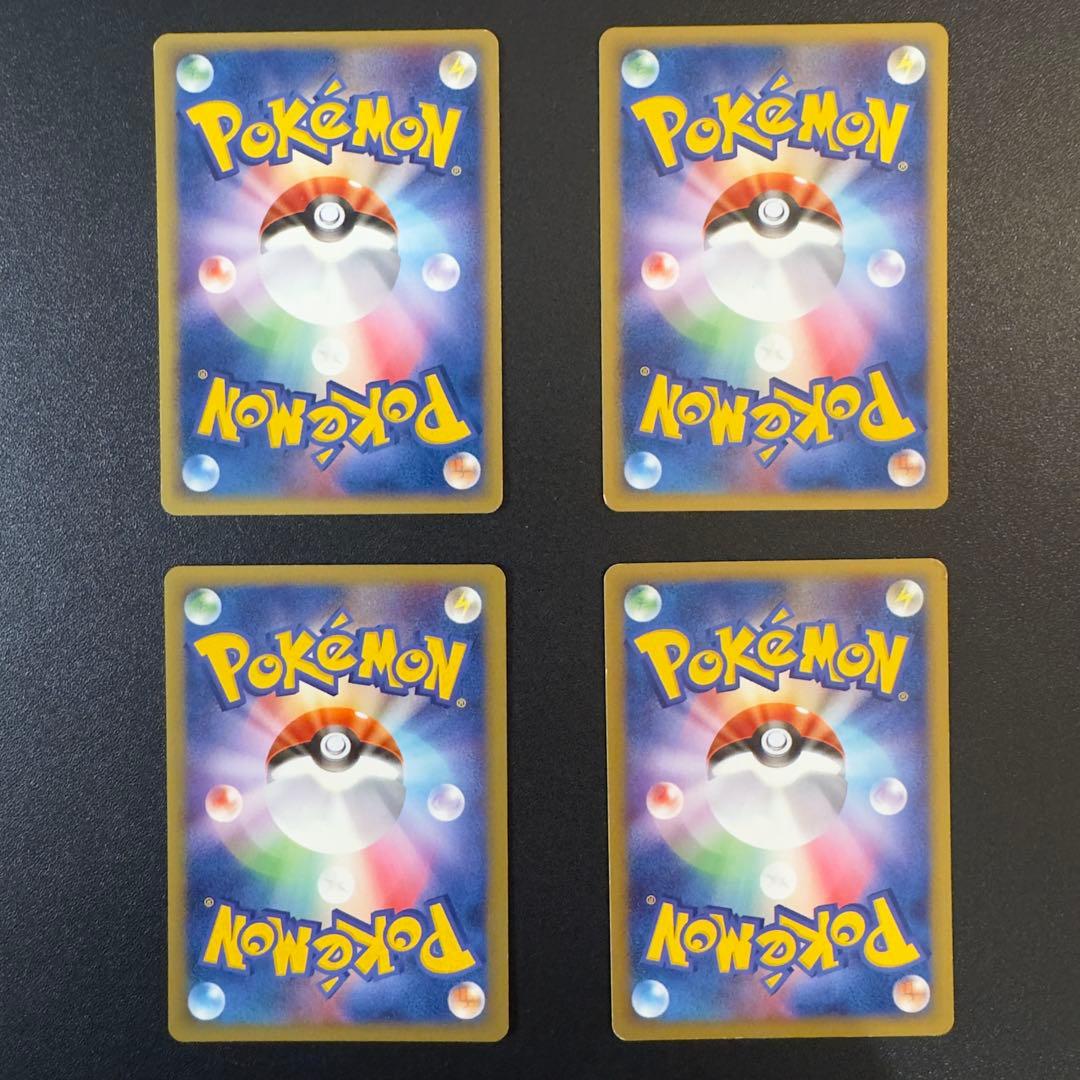 ポケモンカードe プロモ　31枚　まとめ売り