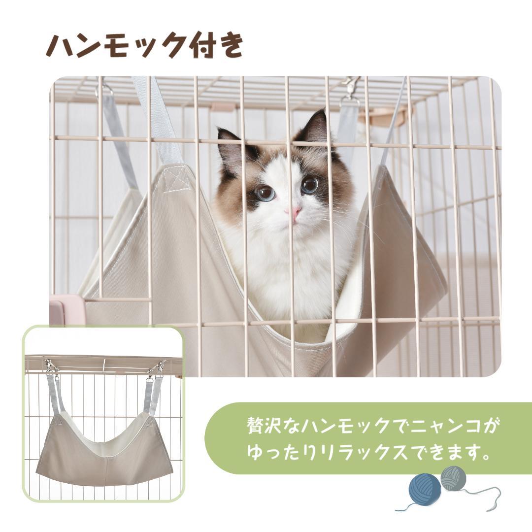 【新品】幅広設計3段キャットケージ 両開きドア&猫ドア付き 大型 ベージュ