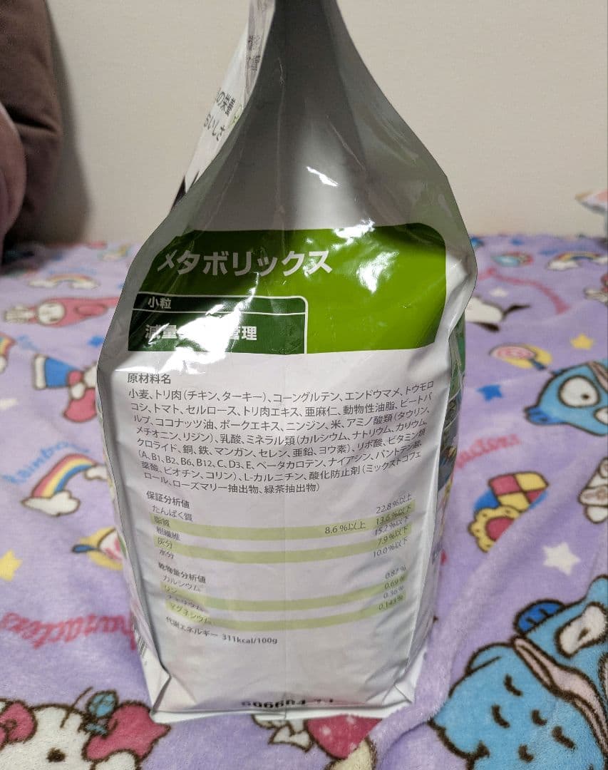 Hill's メタボリックス 3kg　減量＆体重管理