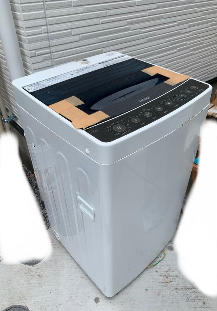 【送料込】Haier ハイアール 縦型洗濯機