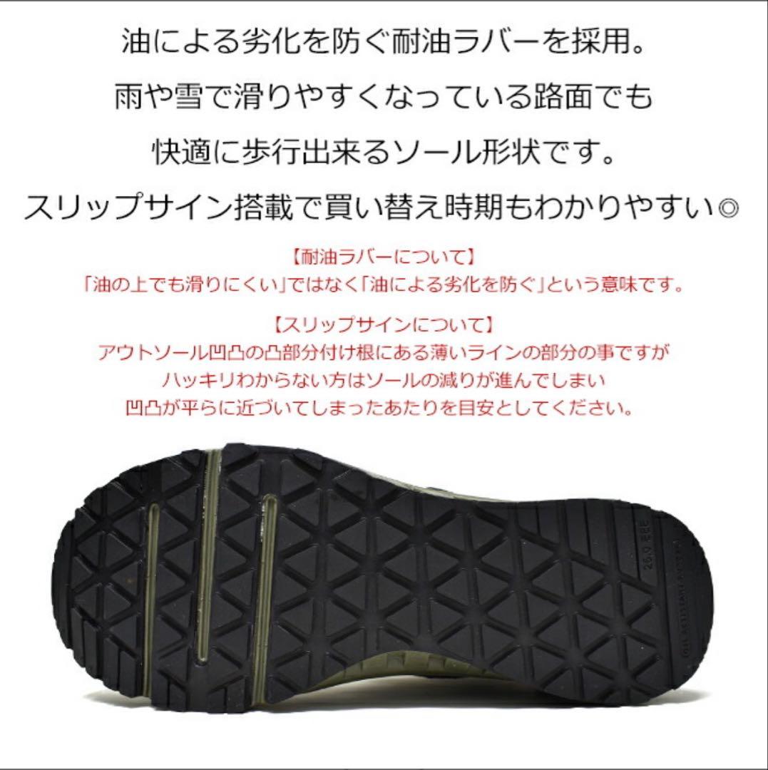 アシックス商事TEXCY WX テクシーワークスWX-0008ハイカット安全靴
