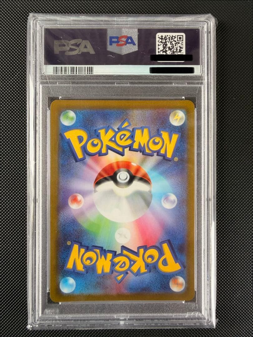 PSA10 ルカリオVstar HR 争奪戦 プロモ