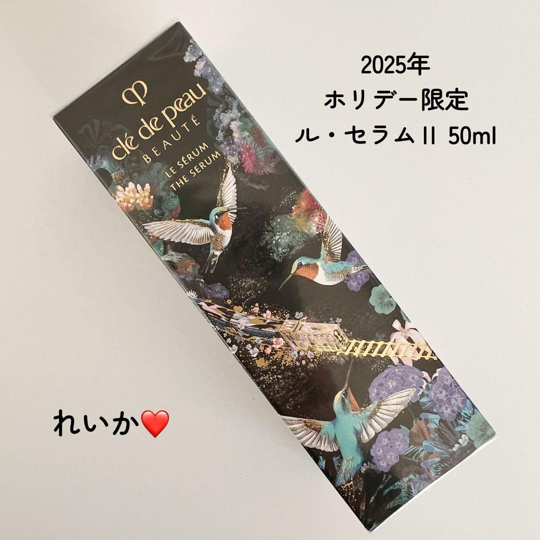 ❣️限定品セール❣️ホリデーコレクション❣️ ル・セラムⅡ