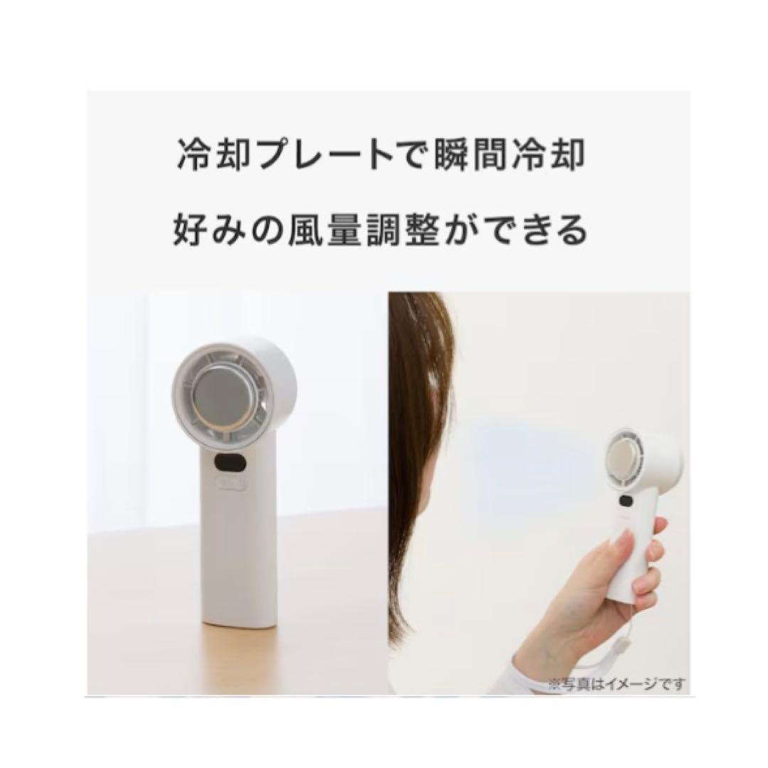 ニトリ 強風冷却プレートハンディファン MN01NG-WH 未開封