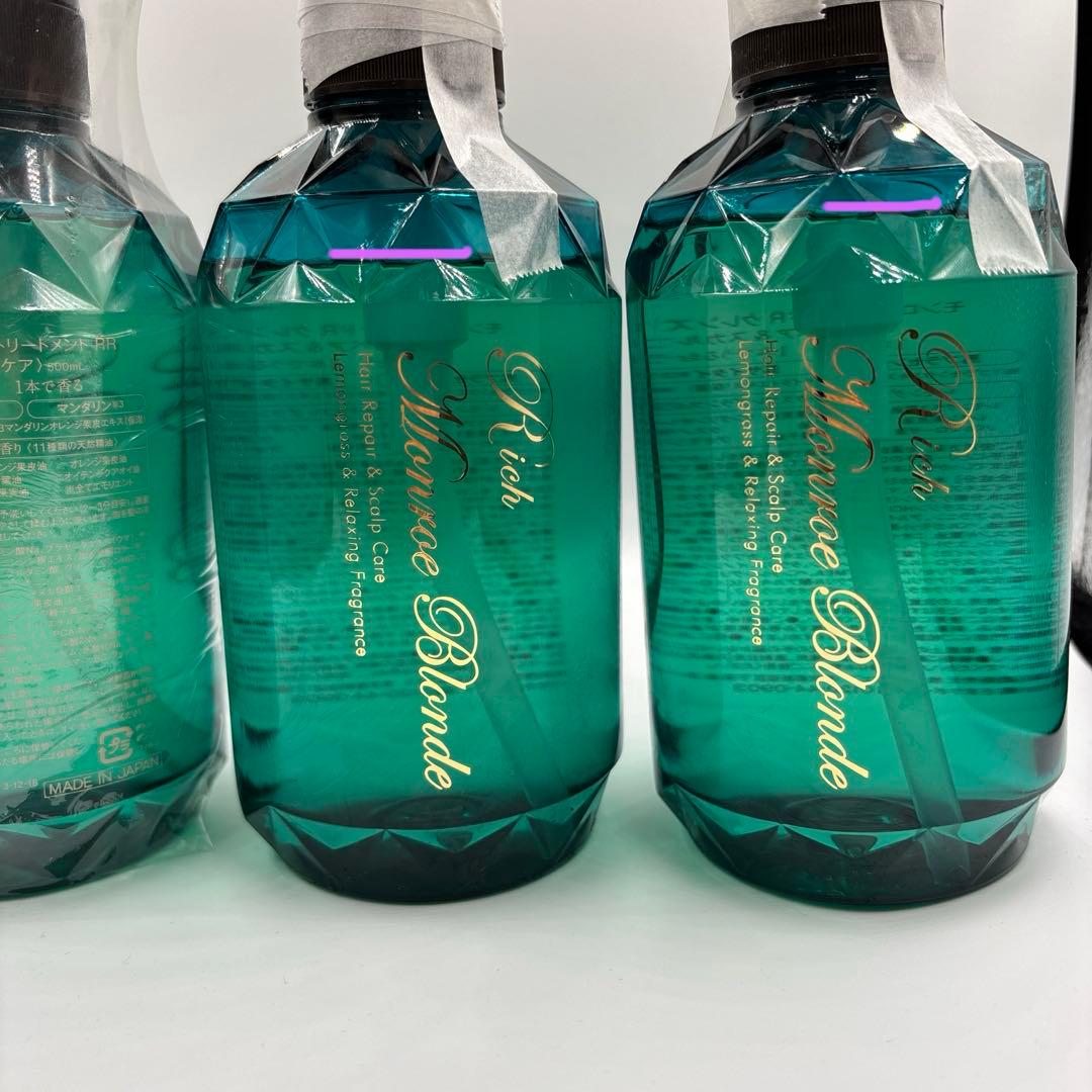 モンローブロンドR クレンズ トリートメントRR ヘアリペア&スカルプケア　3本